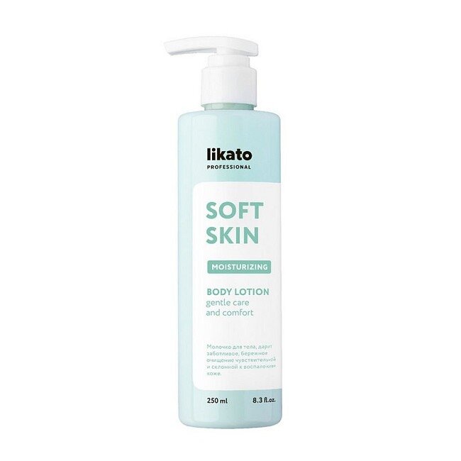 Молочко-эликсир для тела Likato Professional Soft Skin 250 мл