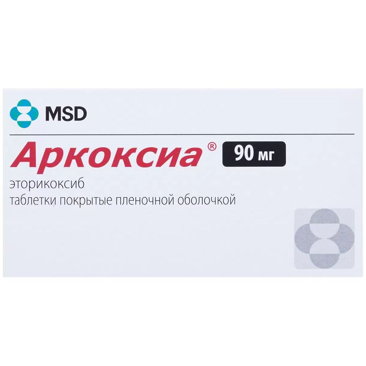 Аркоксиа таблетки 90 мг 2 шт.