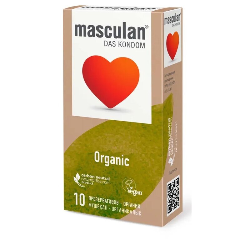 Презервативы органик Organic Masculan/Маскулан 10 шт.