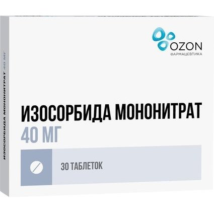 Изосорбида мононитрат таблетки 40 мг 30 шт.