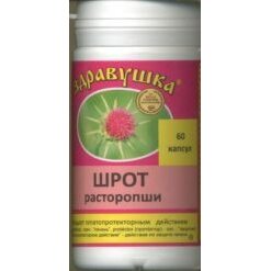 Шрот Расторопши Здравушка капсулы 60 шт.