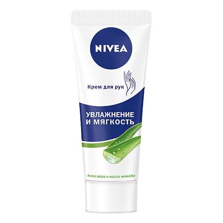 Крем для рук и ногтей Nivea Увлажнение и смягчение 75 мл