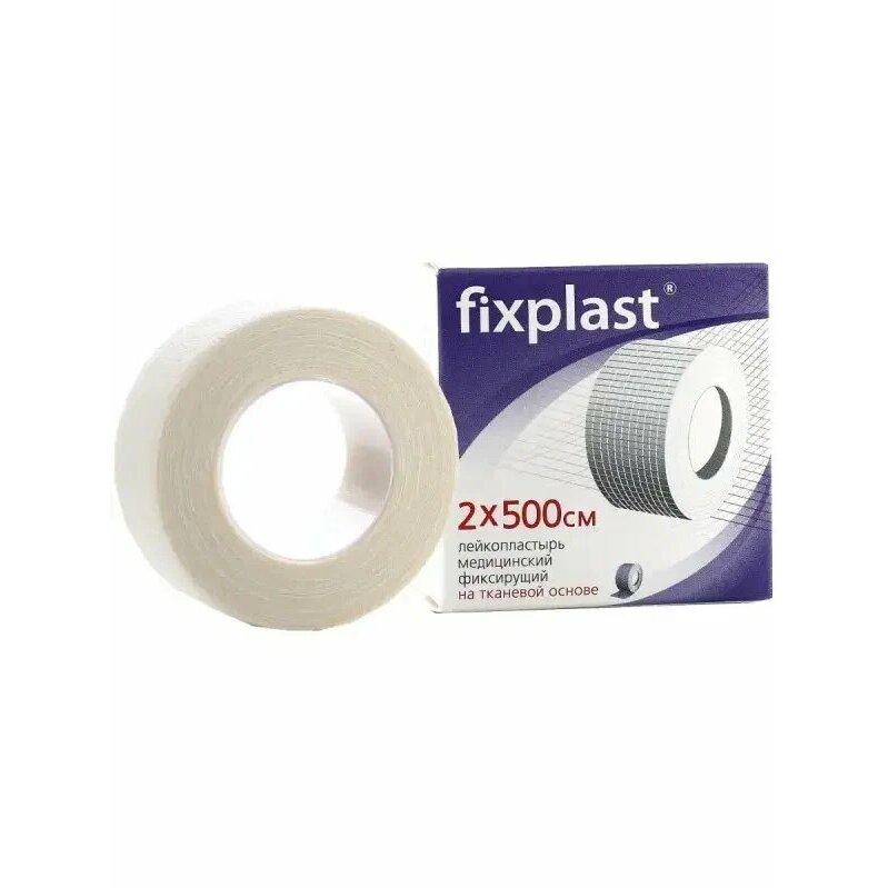 Лейкопластырь Fixplast медицинский фиксирующий тканевая основа 2 х 500 см