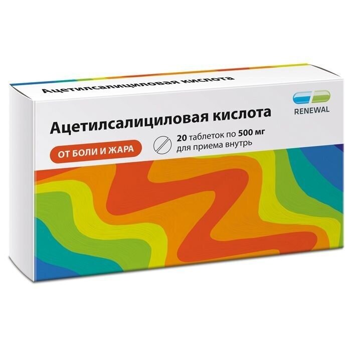 Ацетилсалициловая кислота Реневал таблетки 500 мг 20 шт.