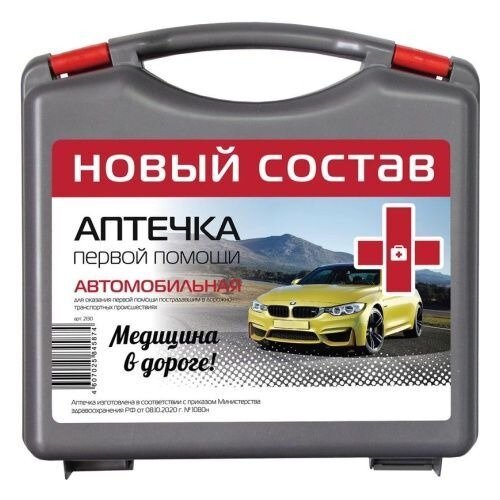 Аптечка Фэст Муссон первой помощи автомобильная