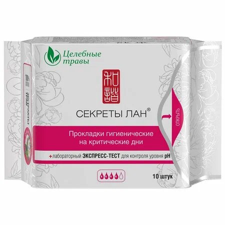 Прокладки гигиенические Secrets Lan целебные травы 4 капли 10 шт.