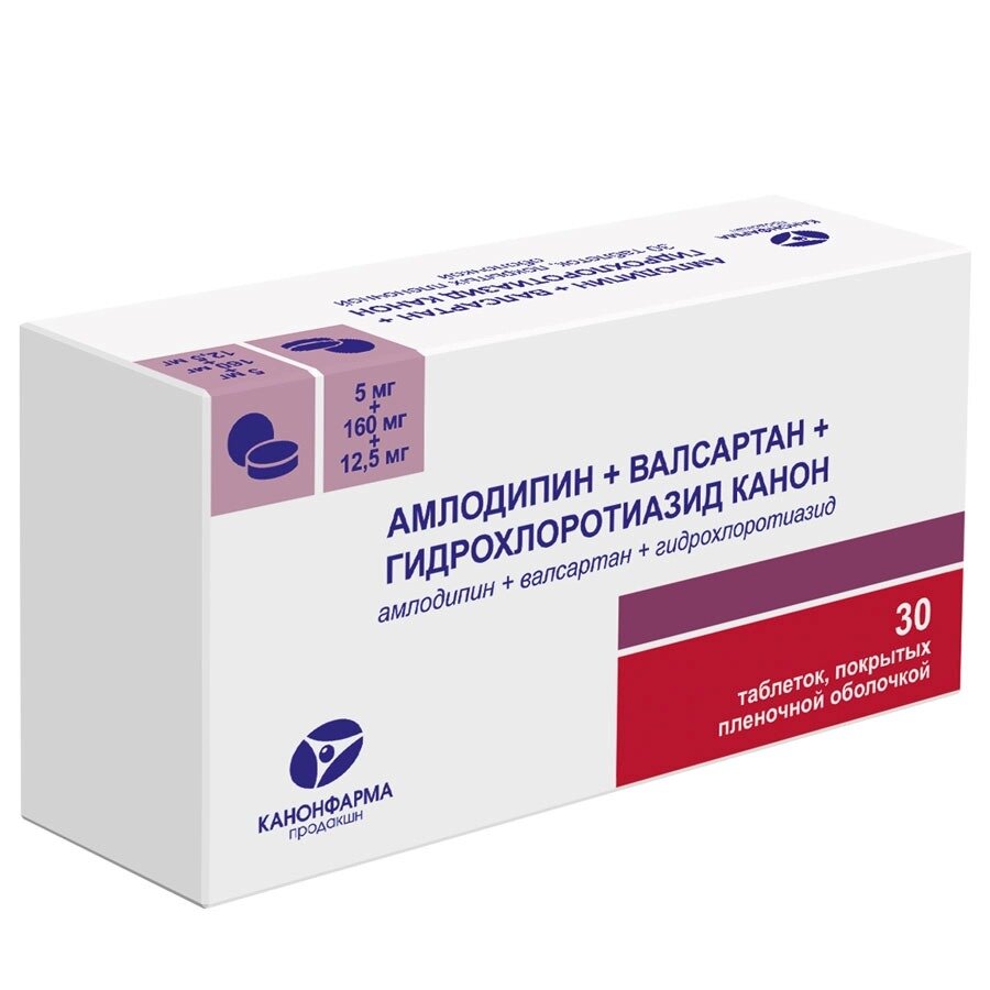 Амлодипин + Валсартан + Гидрохлоротиазид Канон таблетки 5 мг + 160 мг + 12,5 мг 30 шт.