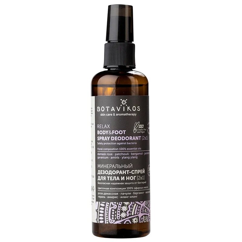 Дезодорант-спрей для тела и ног минеральный 2в1 Ботавикос (Botavikos) Aromatherapy Relax 100 мл