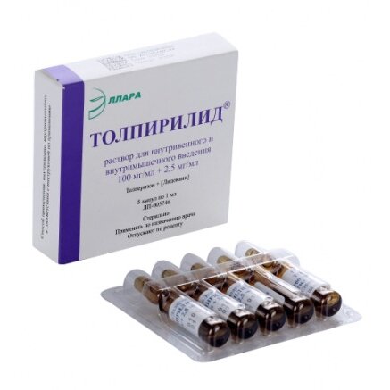 Толпирилид (Толперизон + Лидокаин) раствор для внутривенного и внутримышечного введения 100мг+2.5мг/мл 1 мл ампулы 5 шт.