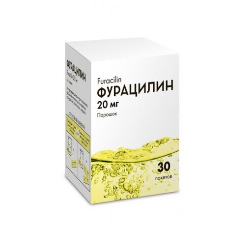 Фурацилин порошок для приготовления раствора пакеты 20 мг 30 шт.