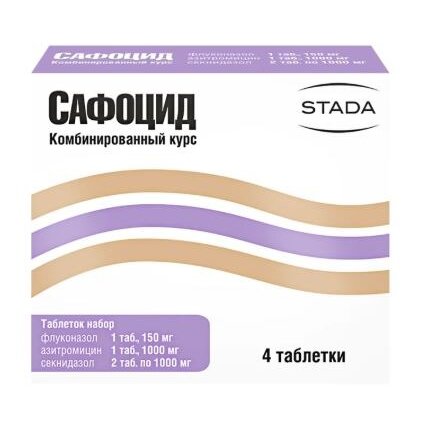 Сафоцид таблетки 4 шт.