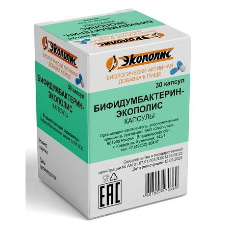 Бифидумбактерин-Экополис для взрослых и детей с 3 лет капсулы 0,2 г 30 шт.
