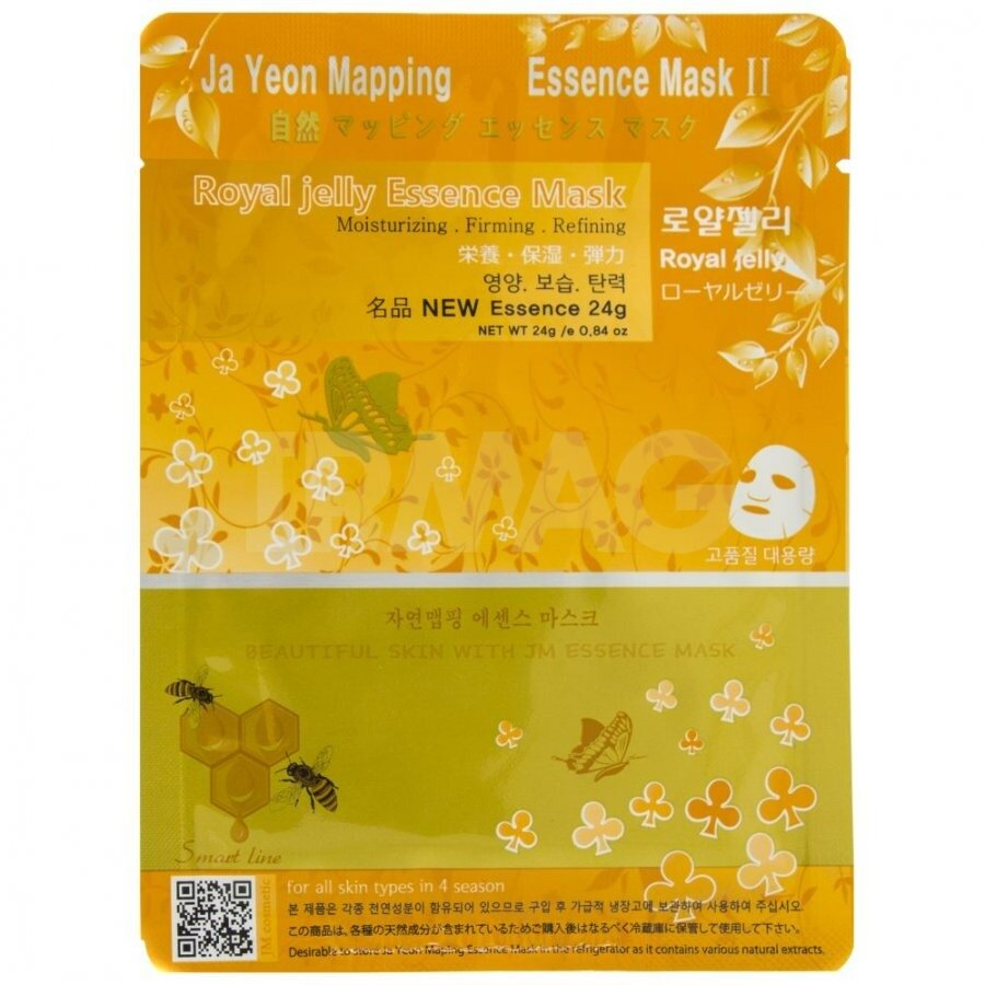 Маска для лица тканевая Ja Yeon Mapping Royaljelly Essence Mask Пчелиное молоко 24 г