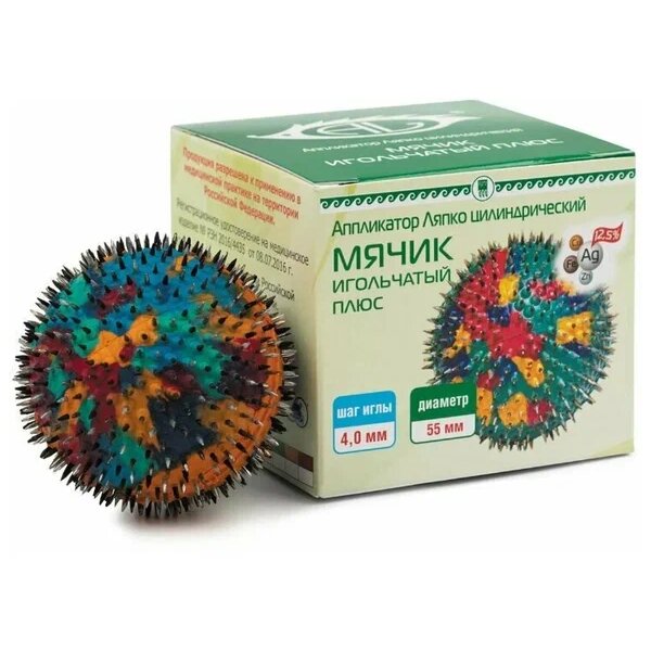 Ляпко Аппликатор Мячик игольчатый плюс