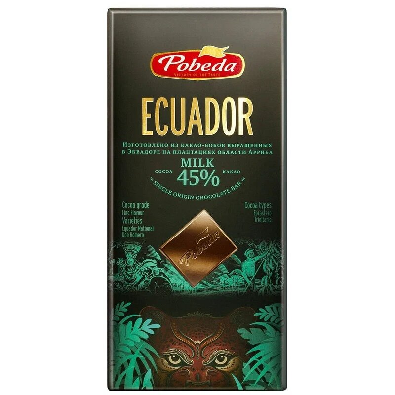 Шоколад Победа Эквадор МИЛК MILK 45% какао молочный 90 г