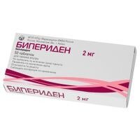 Бипериден таблетки 2 мг 50 шт.