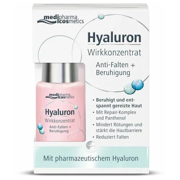 Сыворотка Medipharma cosmetics Hyaluron для лица Восстановление 13 мл