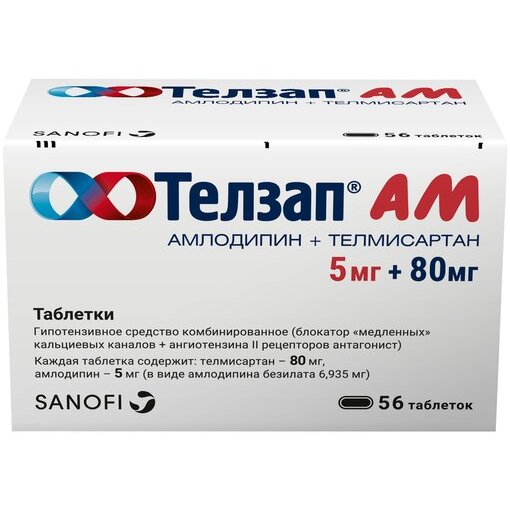 Телзап АМ таблетки 5+80 мг 56 шт.