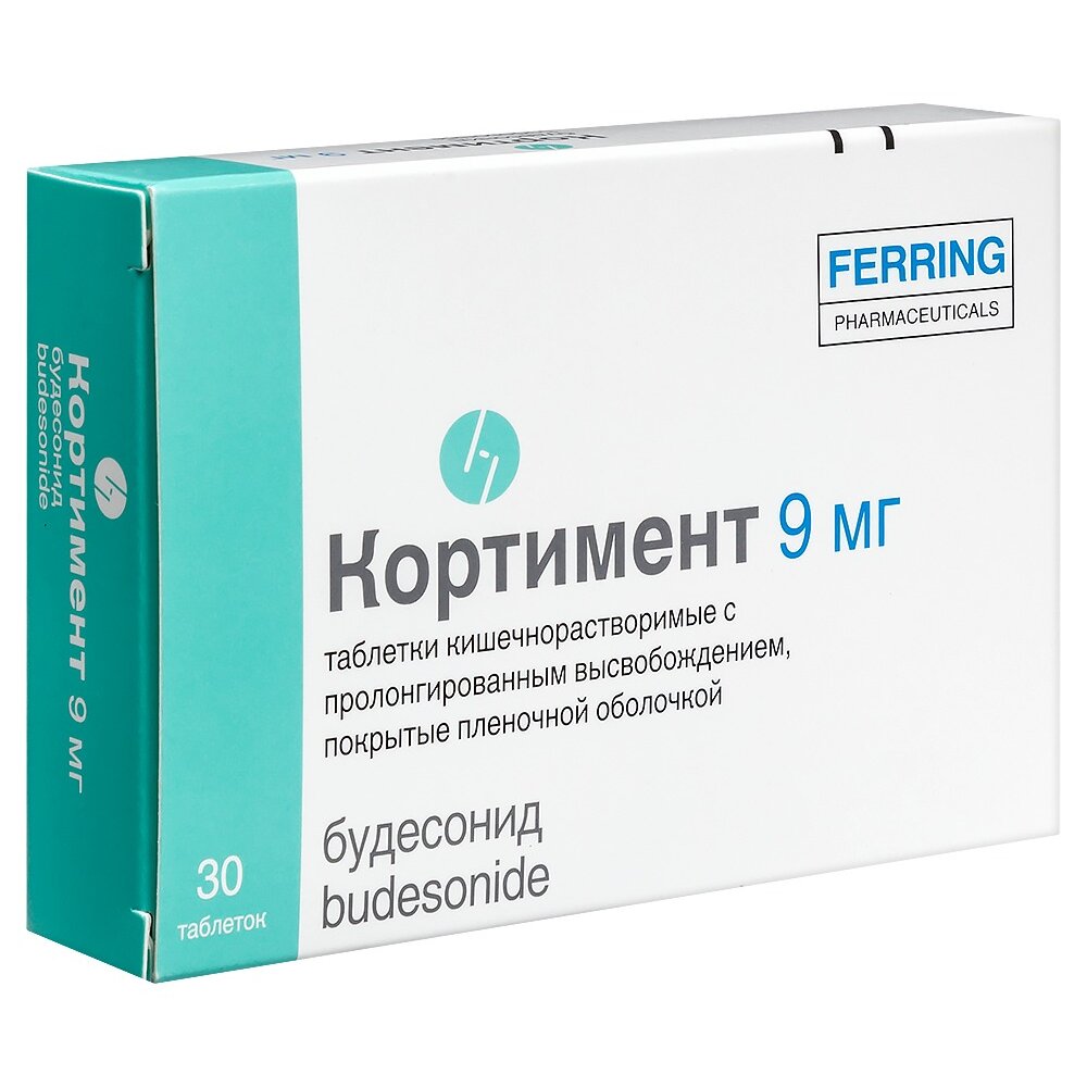 Кортимент таблетки кишечнорастворимые пролонгированные 9 мг 30 шт.