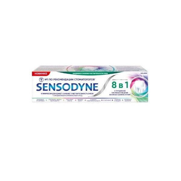 Зубная паста 8в1 Sensodyne комплексный уход 75 мл