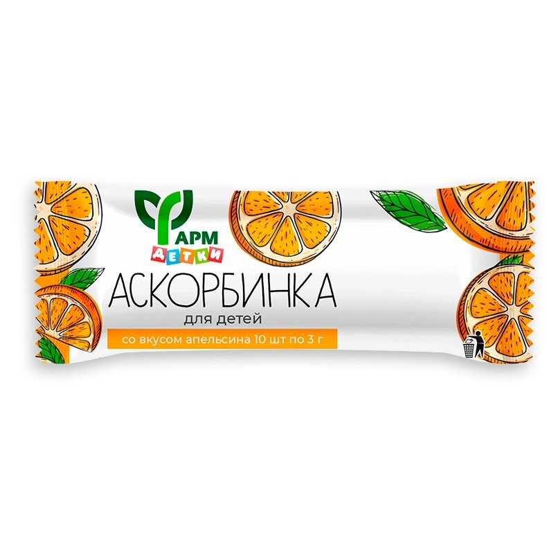 Аскорбинка со вкусом апельсина ФармГрупп 25 мг 10 шт.