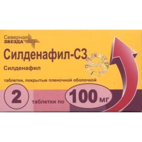 Силденафил-СЗ таблетки 100 мг 2 шт.