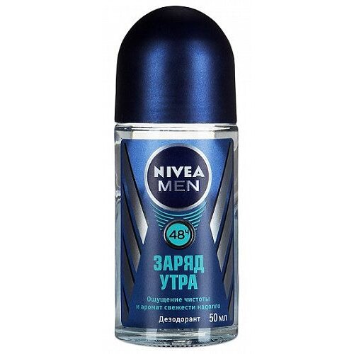 Дезодорант-ролик Nivea Заряд утра 50 мл