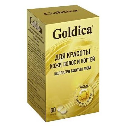Для красоты кожи волос ногтей Биотин МСМ Goldica таблетки 1200 мг 60 шт.