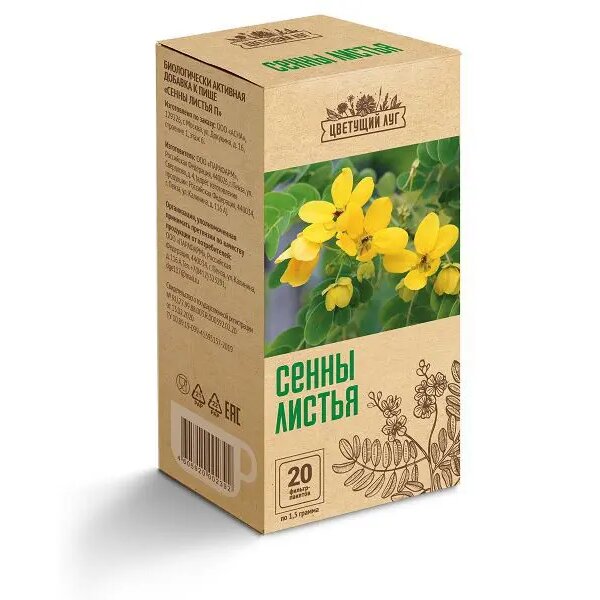 Сенны лист 1.5 г ф/пак 20 шт.