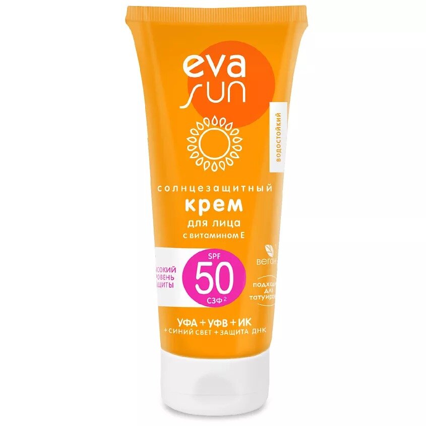 Бальзам для лица солнцезащитный Eva Sun с витамином Е SPF50 50 мл