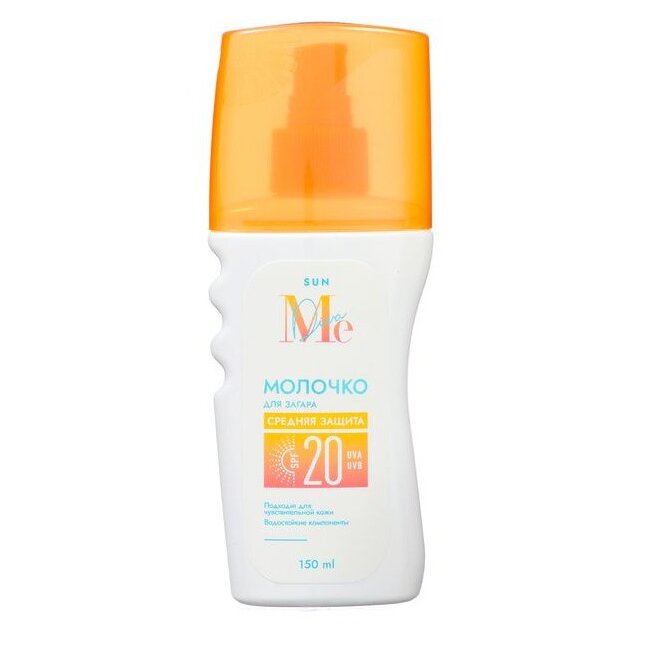 Молочко для загара Mediva Sun SPF20 150 мл