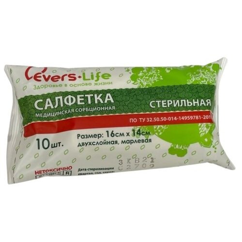 Салфетки марлевые EversMed стерильные двухслойные 16 х 14 см 10 шт.