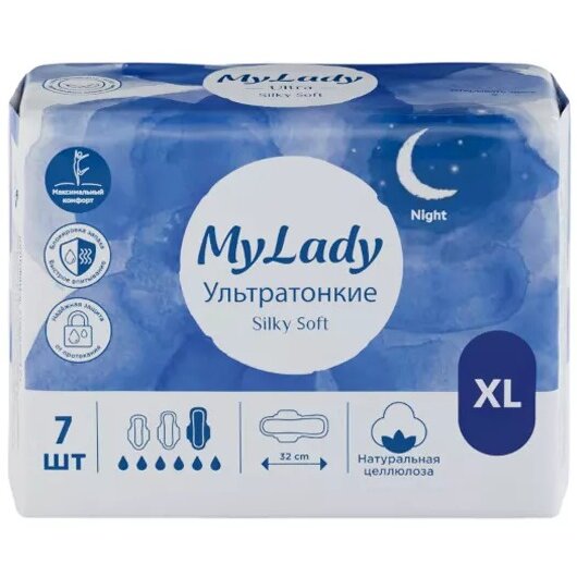 Прокладки ультратонкие My Lady Silky Soft р.XL 7 шт.