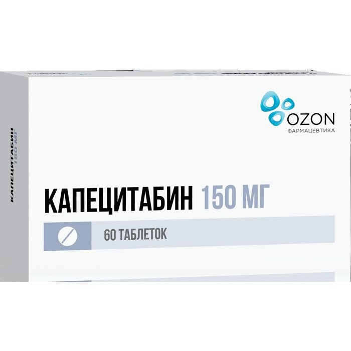 Капецитабин таблетки 150 мг 60 шт.