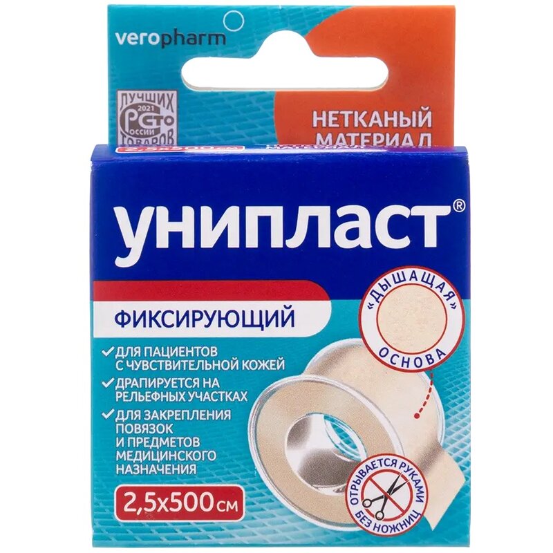 Лейкопластырь Унипласт фиксирующий нетканый 2,5 см х 500 см