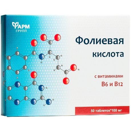 Фолиевая кислота с витаминами B12 и B6 таблетки 100 мг 50 шт.