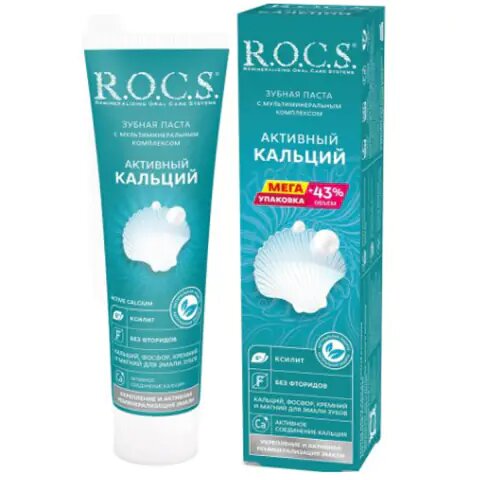 Паста зубная R.O.C.S. активный кальций 135 г