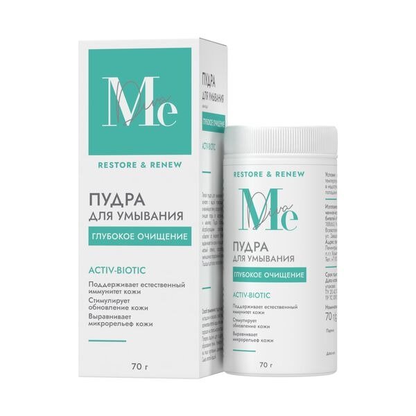 Пудра для умывания Mediva Activ-Biotic Restore&Renew 70 г