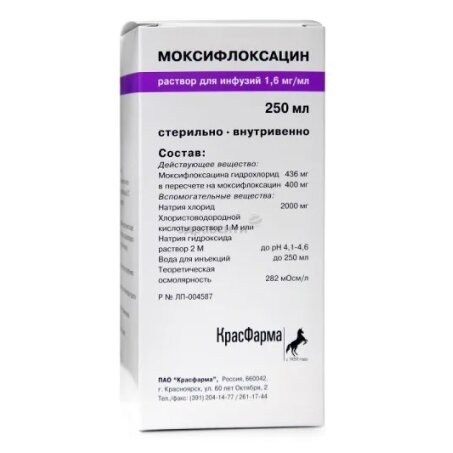 Моксифлоксацин раствор для инфузий 1,6 мг/мл 250 мл флакон 1 шт.