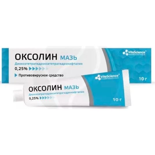 Оксолин мазь назальная Витасайнс (Vitascience) 0,25% 10 г