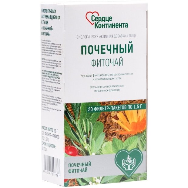 Фиточай почечный Сердце Континента фильтр-пакеты 1.5 г 20 шт.