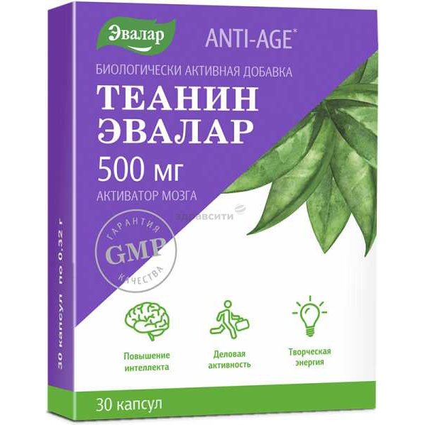 Anti-Age Теанин Эвалар капсулы 500 мг 30 шт.