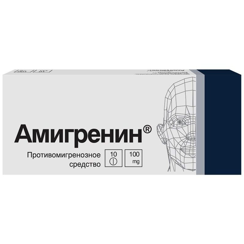 Амигренин таблетки 100 мг 10 шт., цены от 1299 ₽,  в аптеках .