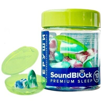Беруши пенные Soundblock Premium Sleep 10 пар