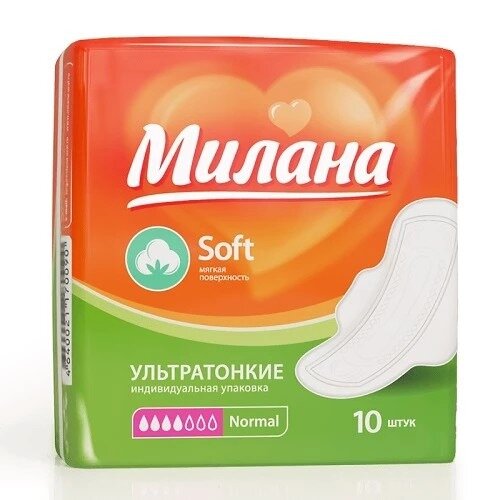 Прокладки Милана New Ultra Normal Soft 10 шт.