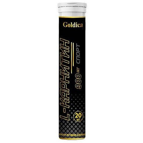L-карнитин Goldica таблетки шипучие 900 мг 20 шт.