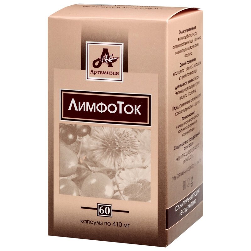 ЛимфоТок капсулы 60 шт.
