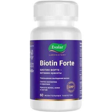 Биотин Форте Эвалар 500 мг таблетки жевательные 60 шт.