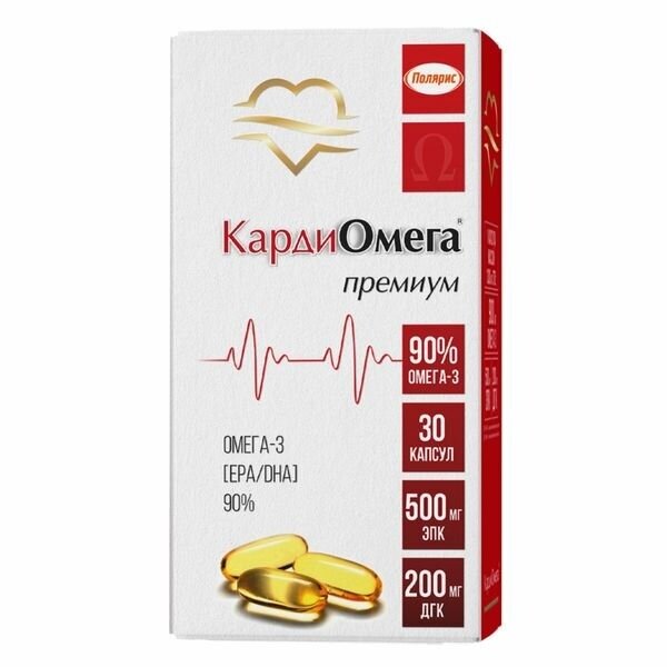 Омега-3 90% капсулы 1300 мг 30 шт.