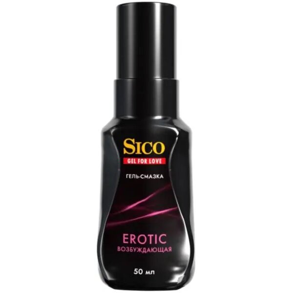 Гель-смазка Sico Erotic возбуждающий флакон 50 мл